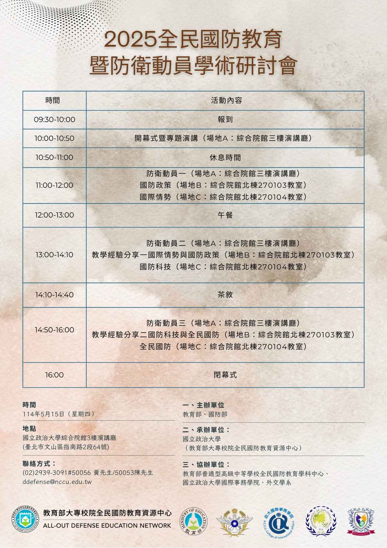 上傳圖片